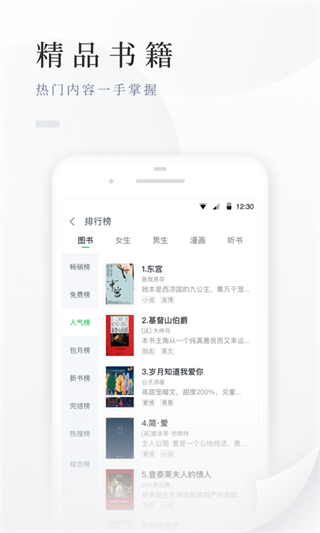 百度閱讀器手機版 v8.0.1.0 1