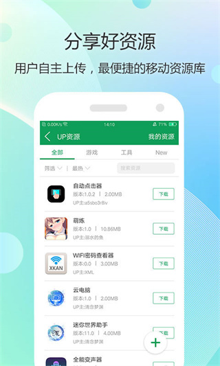 7499游戲盒 v5.7.1 安卓版 2