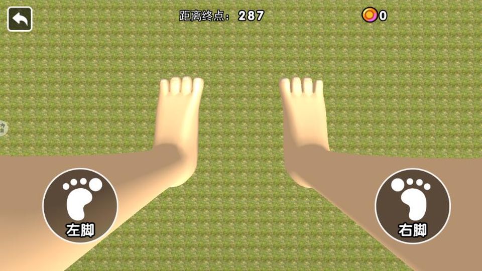 巨人大腳模擬器免費(fèi)版 v1.0 0
