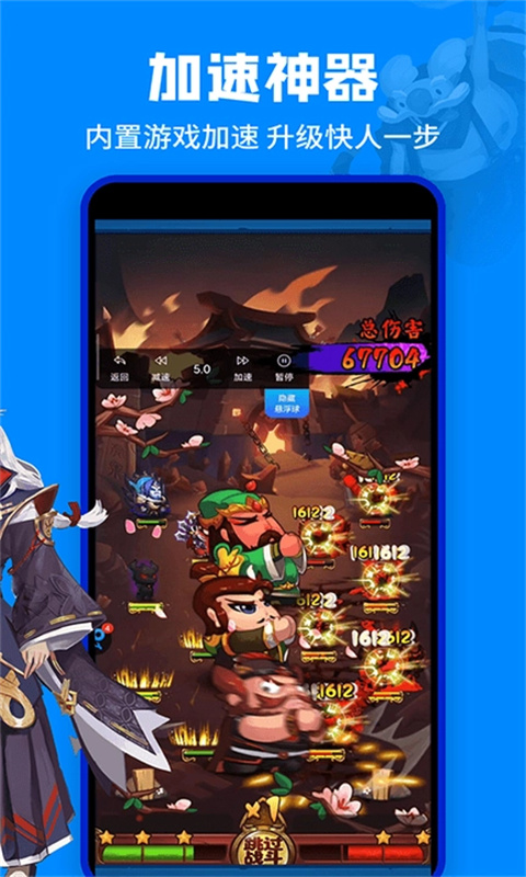 八門助手官方正版 v4.0.3.3 安卓手機(jī)版 2