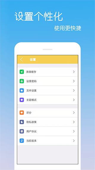 文件解壓縮樂懷 v4.1.5.6 安卓版 0