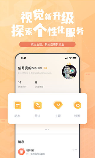 鈦馬星行車記錄儀 v5.4.240904安卓版 0