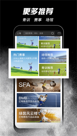 斑馬邦官方免費(fèi) v5.6.3 最新版 1
