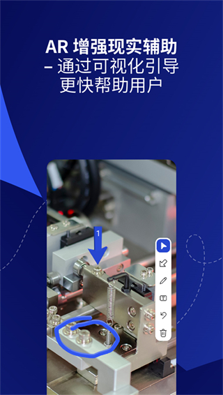 teamviewer安卓版(遠(yuǎn)程控制軟件) v15.69.835免費(fèi)最新版 0
