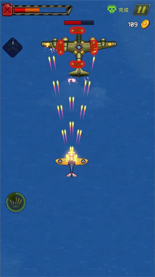 街機(jī)射擊1945無限鉆石版 v11.63 2