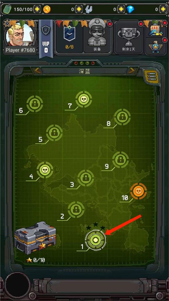街機(jī)射擊1945無限鉆石版 v11.63 3