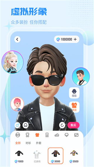 紅人直播 v4.4.5 安卓版 4