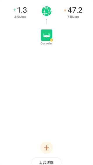 tenda wifi手機(jī)版 v4.5.9(116)安卓版 2