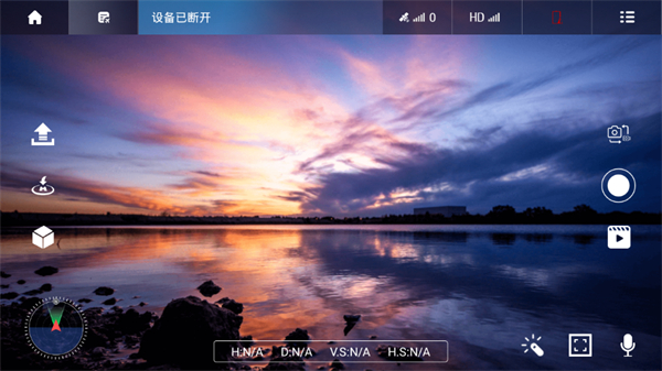 vs gps pro無(wú)人機(jī)軟件app v5.5.2.3手機(jī)版 0