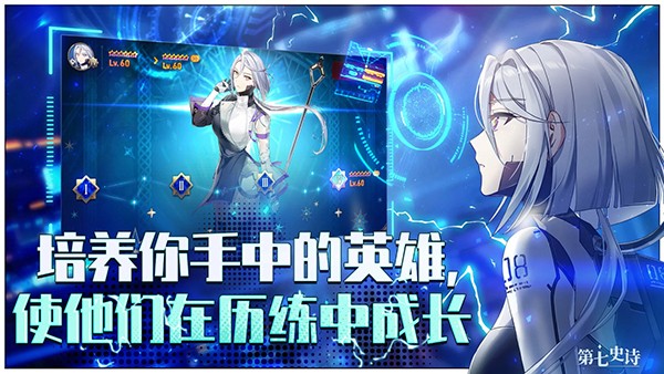Epic Seven(第七史詩) v1.0.912官方安卓版 2
