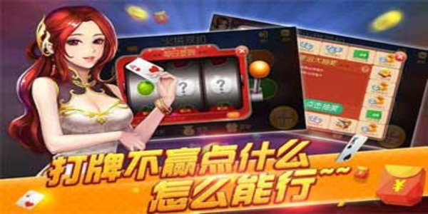愛玩斗地主?？ò?v7.2.0 3