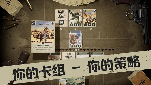 kards中文最新版本 v1.41.23482 安卓版 0