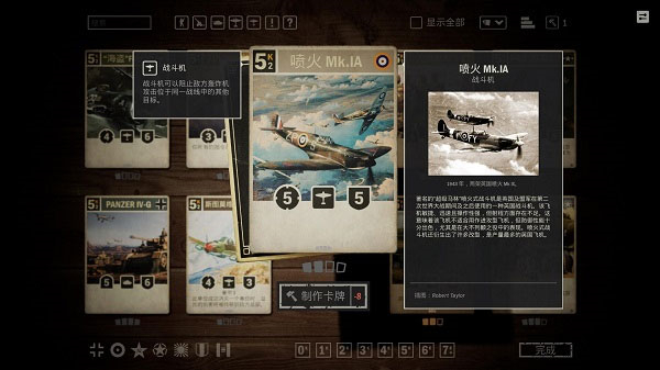 kards中文最新版本 v1.41.23482 安卓版 3