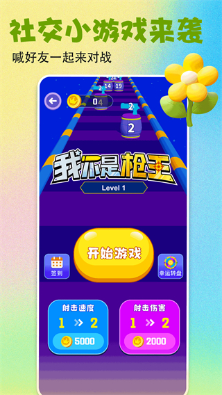 壁紙多多免費 v7.0.6.1 0