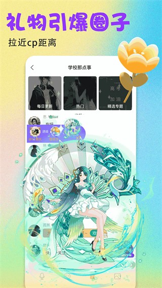 壁紙多多免費 v7.0.6.1 1