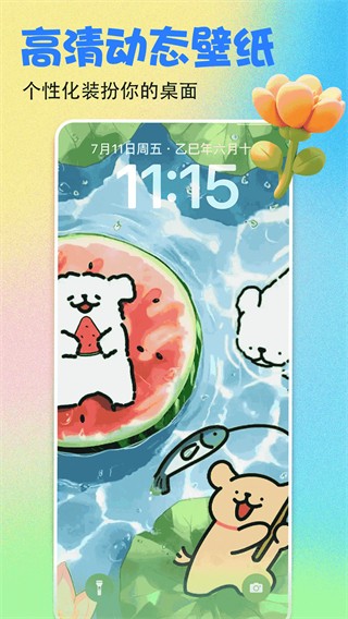 壁紙多多手機壁紙app v7.0.6.1 2