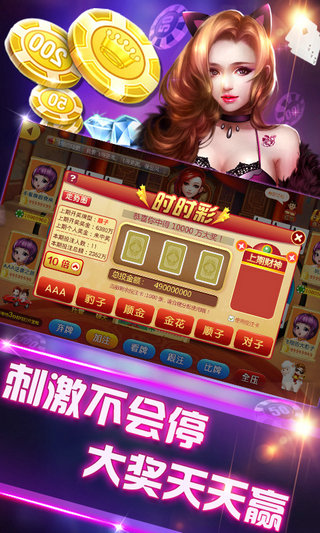 c7官網(wǎng)APP下載安裝 v6.1.0 0