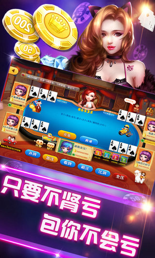 c7官網(wǎng)APP下載安裝 v6.1.0 1