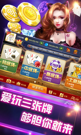 c7官網(wǎng)APP下載安裝 v6.1.0 2
