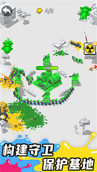 涂鴉軍團免廣告版 v1.0.1 安卓版 0