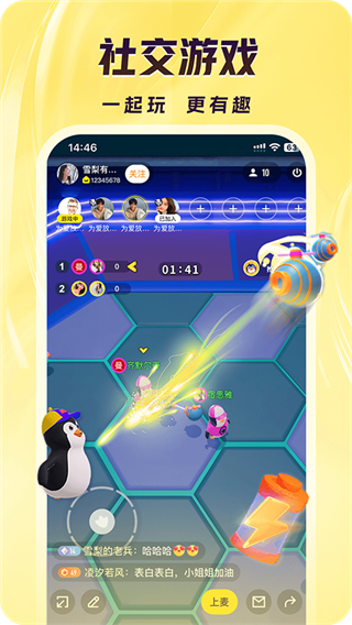 來(lái)瘋伴侶手機(jī)版(來(lái)瘋直播) v10.8.1安卓版 2