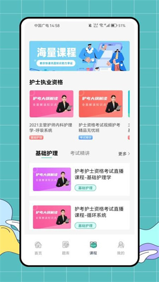 醫(yī)教無(wú)憂網(wǎng)頁(yè)版 v1.0.0 1