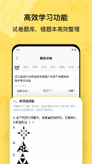 喵喵機(jī)打印軟件 v7.56.00安卓最新版 1