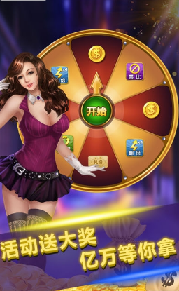 jj炸金花贏話費(fèi) v6.1.0 0