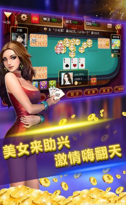 jj炸金花贏話費(fèi) v6.1.0 2