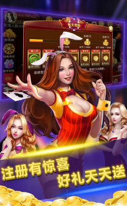 jj炸金花贏話費(fèi) v6.1.0 1