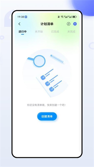 英語(yǔ)單詞聽(tīng)寫(xiě)app v1.0.0 1