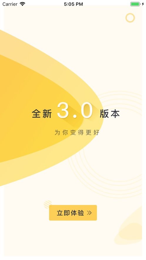 樂校通app下載最新版本2