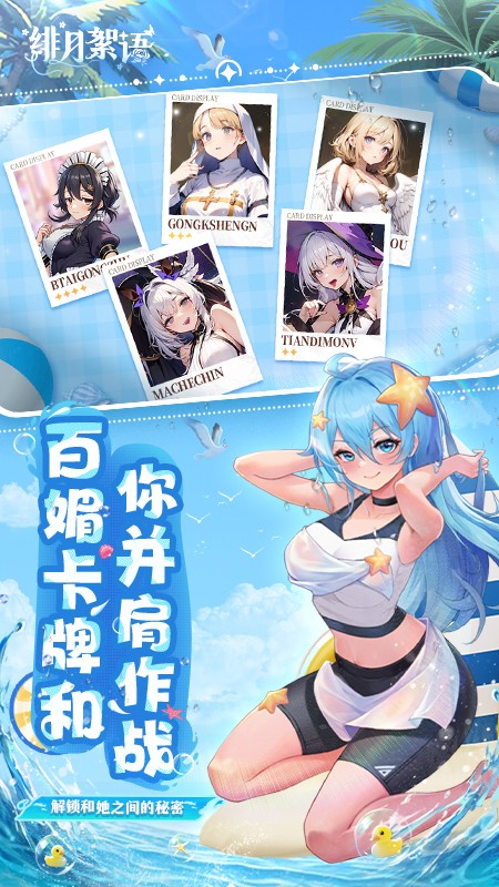 緋月絮語 v1.00.02 1