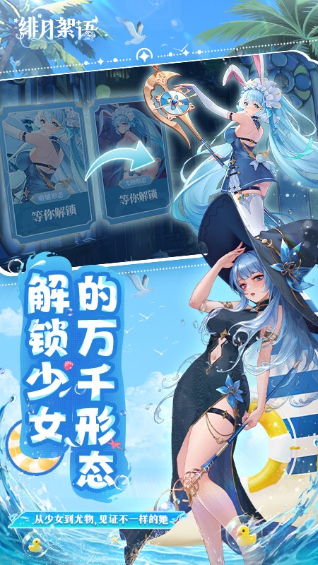 緋月絮語 v1.00.02 3