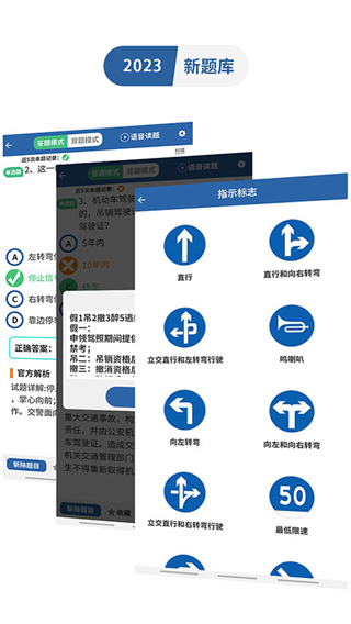 駕考模擬3d最新版app v7.3.7 安卓版 1