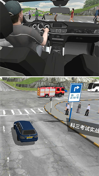 駕考模擬3d最新版app v7.3.7 安卓版 2