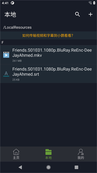小鸚看看手機(jī)版 v3.5.6最新版 0
