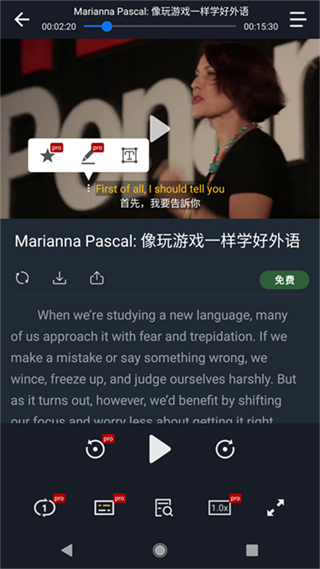 小鸚看看手機(jī)版 v3.5.6最新版 3