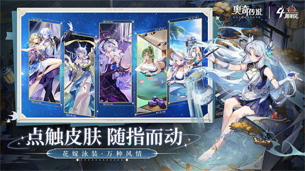 4399奧奇?zhèn)髡f v8.0.2121 安卓版 0