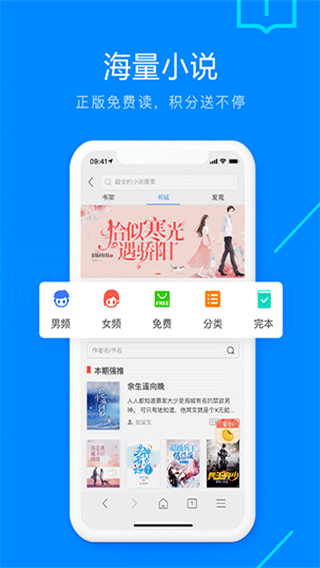 搜狐瀏覽器app(搜狗瀏覽器) v19.4.0.1001 安卓版 3