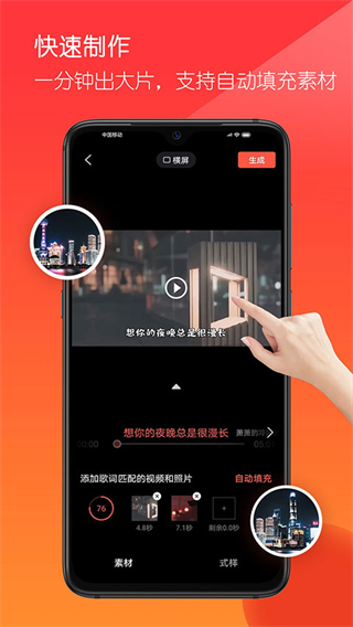 音畫 v5.3.9 最新版 0
