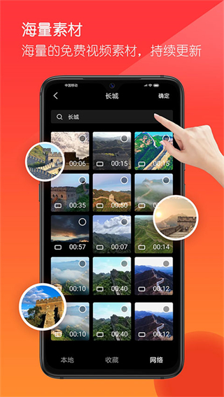 音畫 v5.3.9 最新版 3