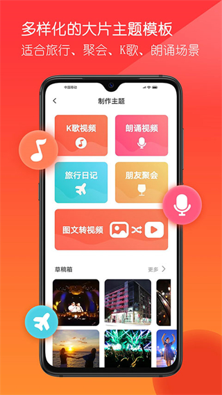 音畫 v5.3.9 最新版 1