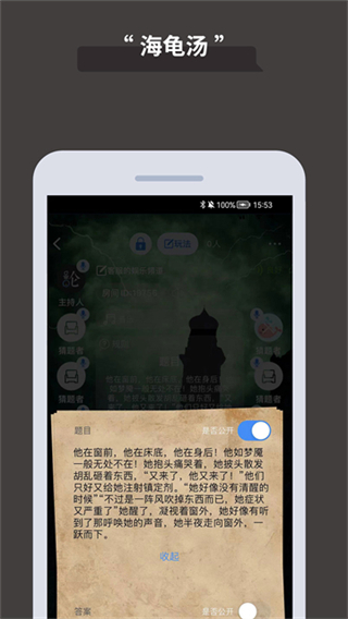 論否辯論app v8.81 1