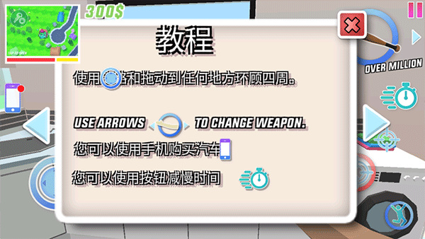 沙盒模擬器盜賊戰(zhàn)爭內(nèi)置菜單 v0.9.0.9f6 安卓版 0