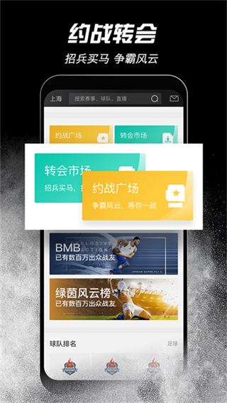 斑馬邦app v5.6.3 1