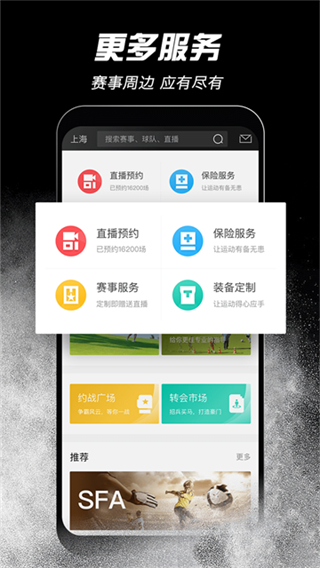 斑馬邦app v5.6.3 0