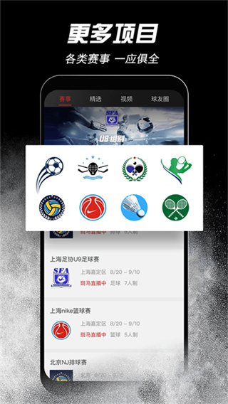 斑馬邦app v5.6.3 3