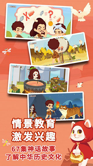 布布識(shí)字免費(fèi)版 v2.0.1.9 最新版 0