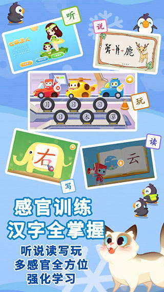 布布識(shí)字免費(fèi)版 v2.0.1.9 最新版 2